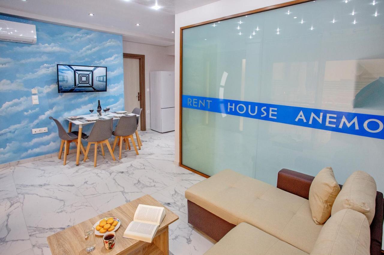 Апартаменти Rent House Anemos Nea Iraklitsa Екстер'єр фото